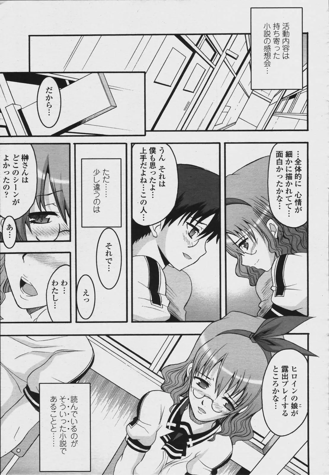 Page 451