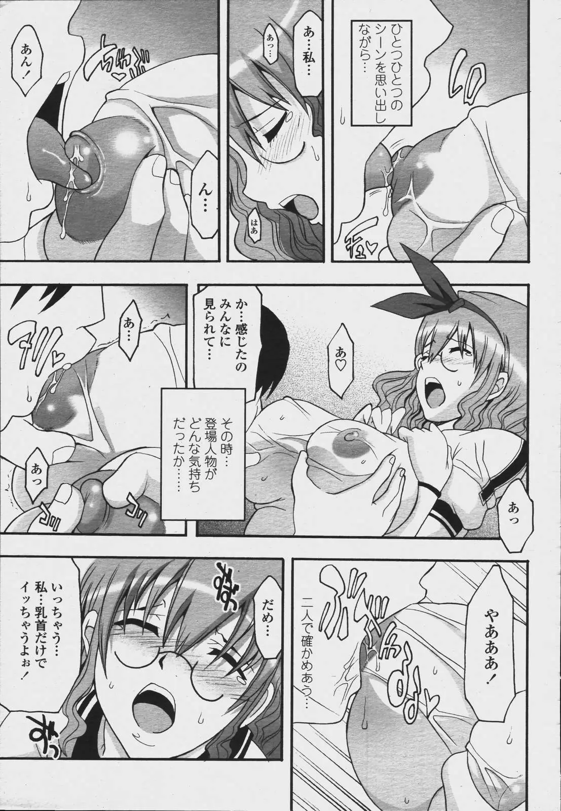 Page 453