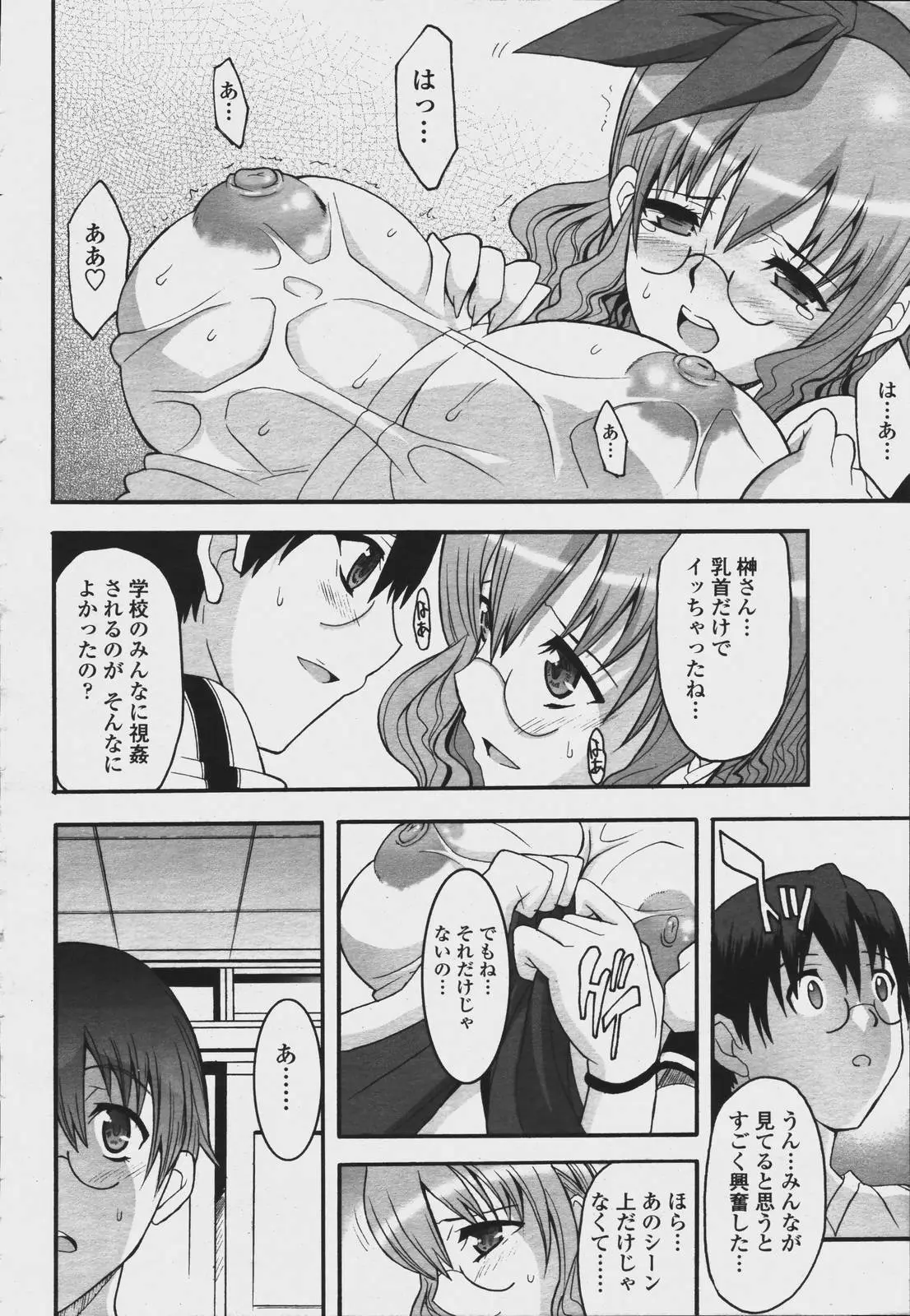 Page 454