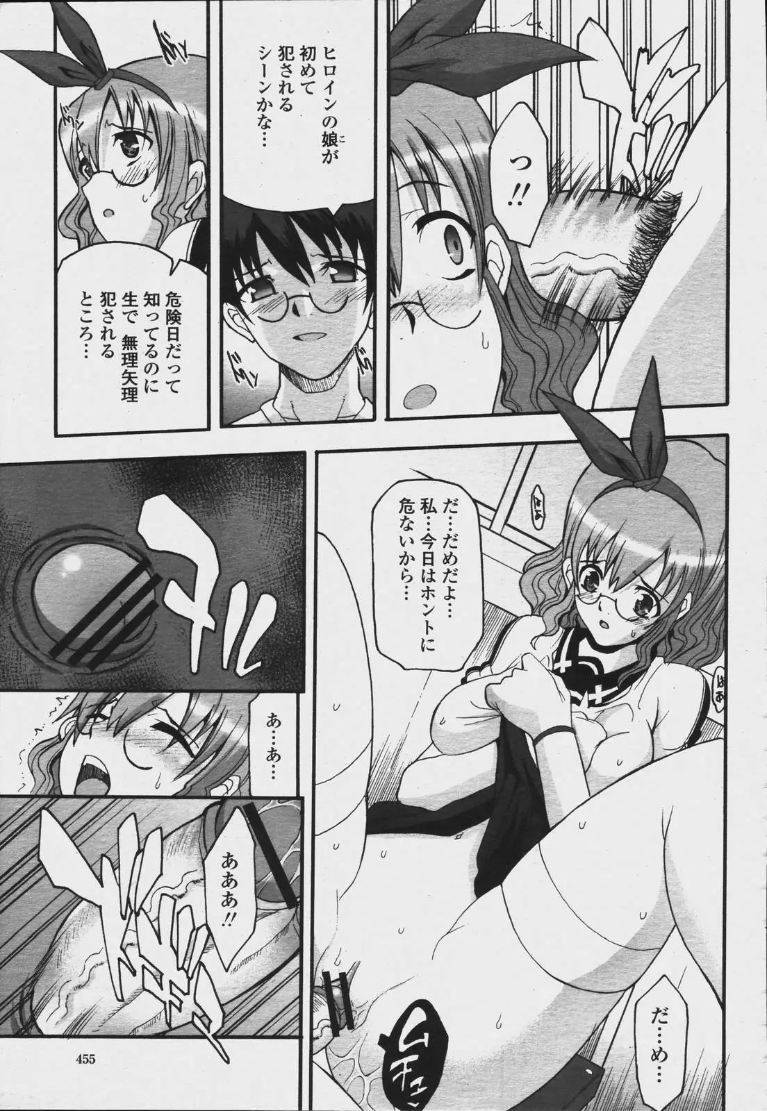 Page 457