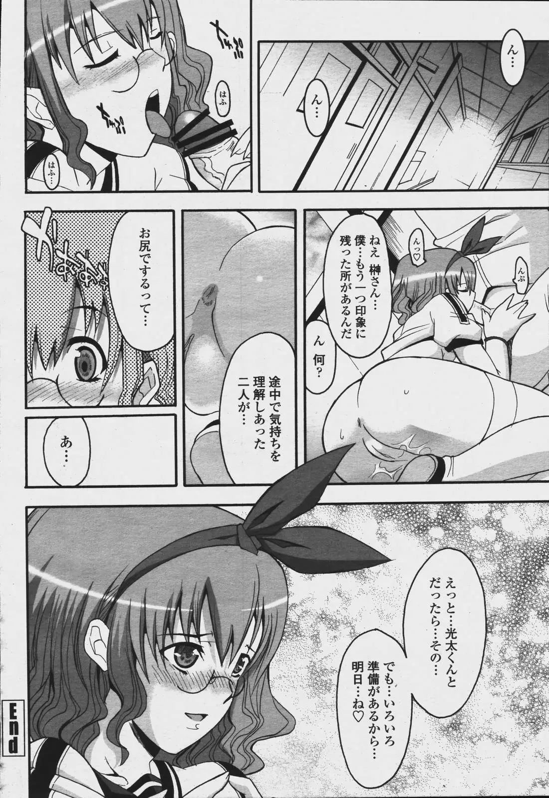 Page 466