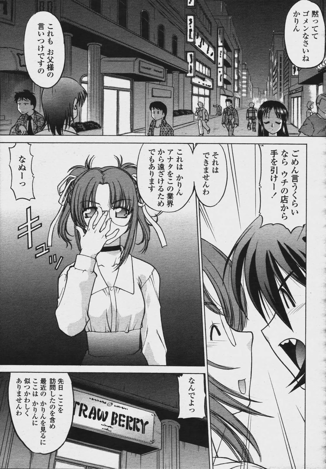 Page 469