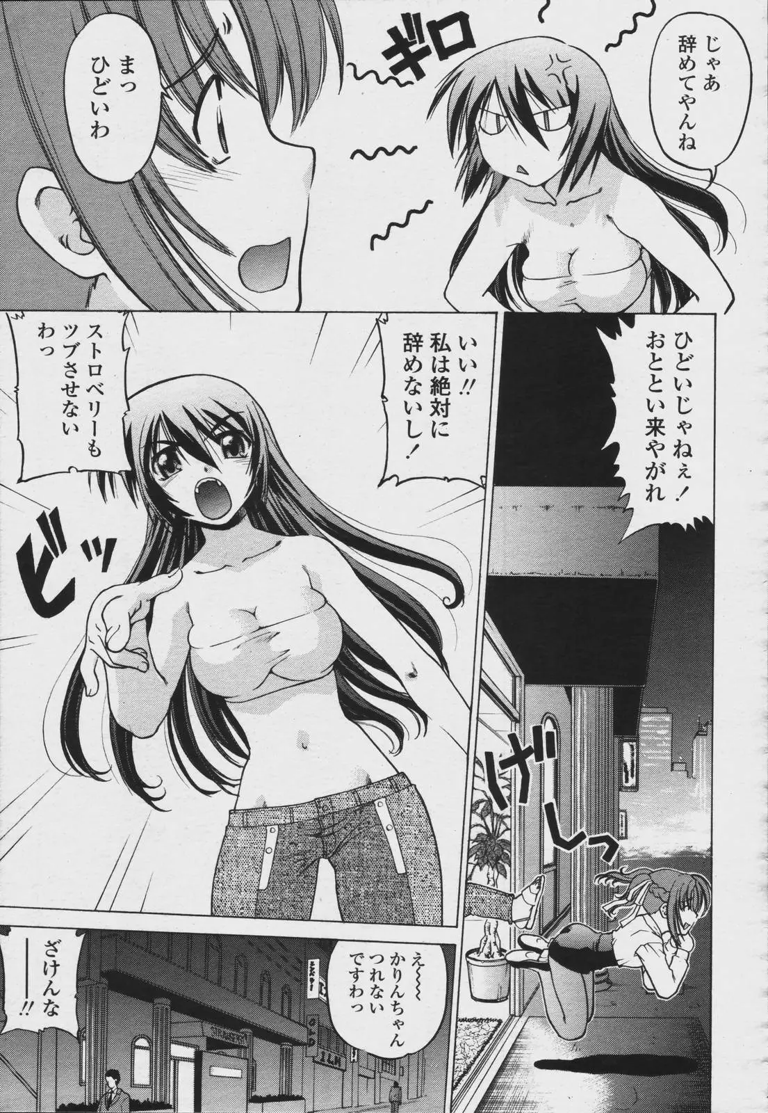 Page 471