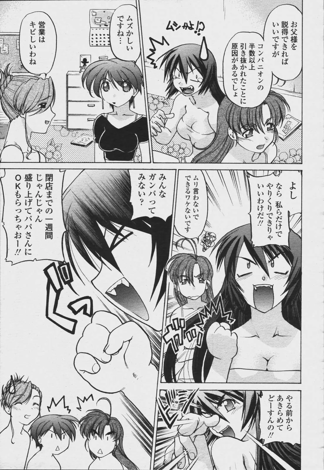Page 473