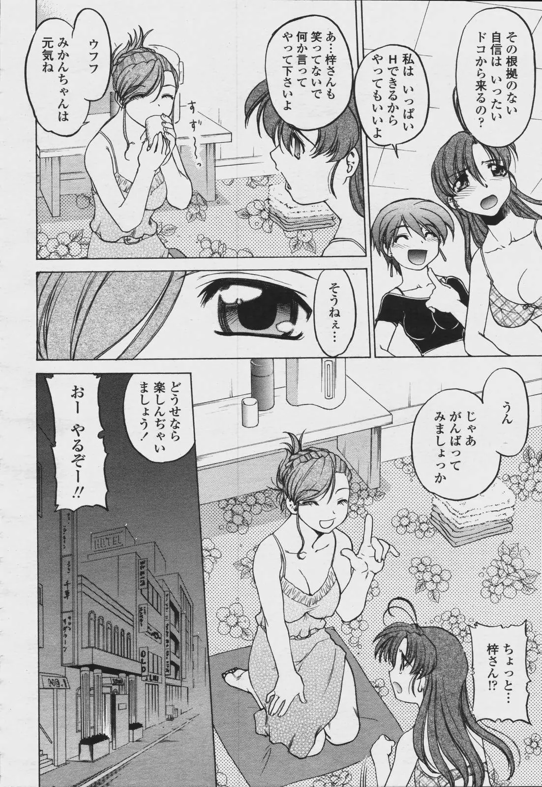 Page 474
