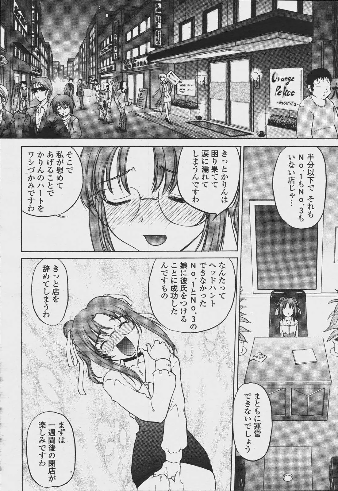 Page 476