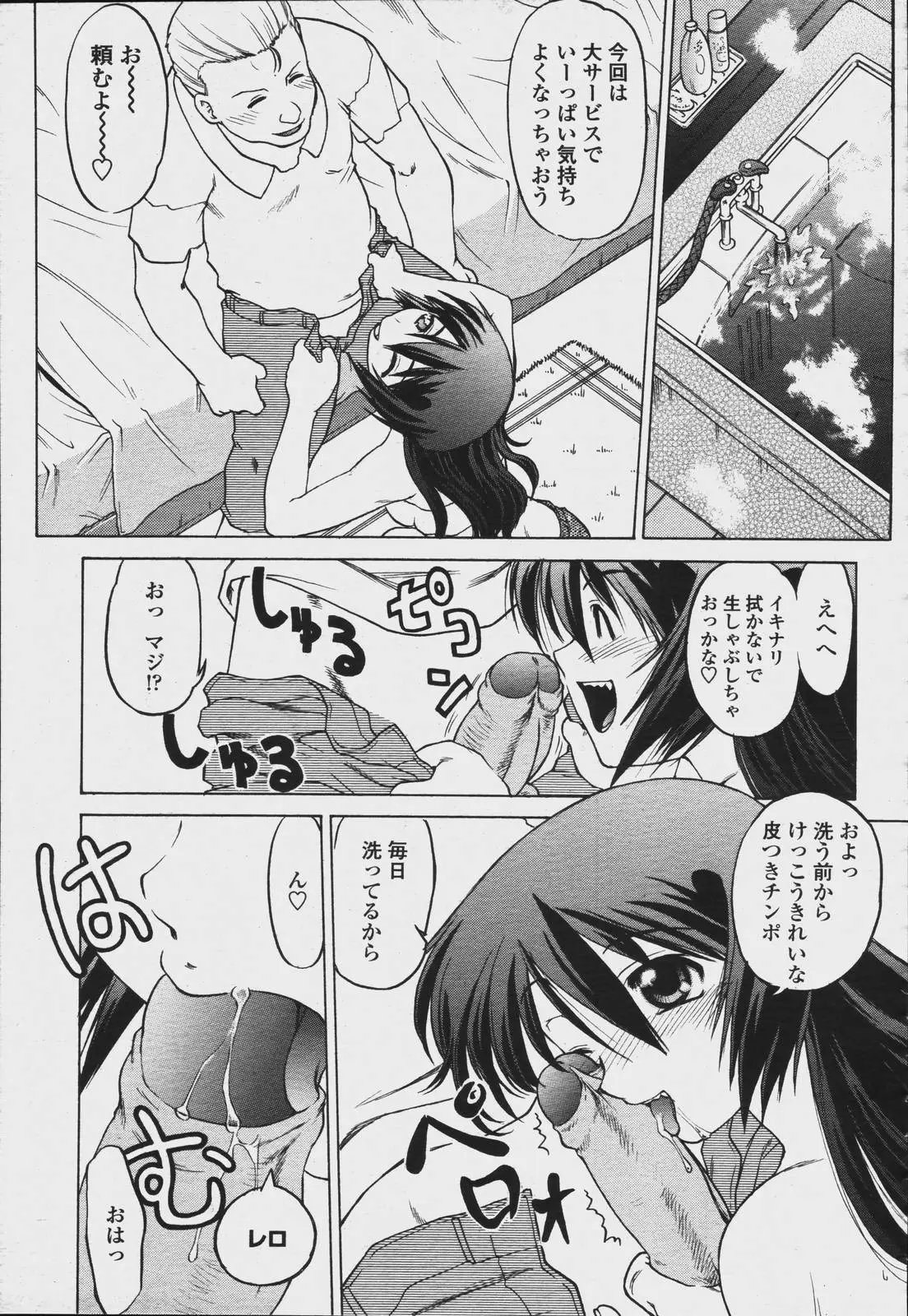 Page 477