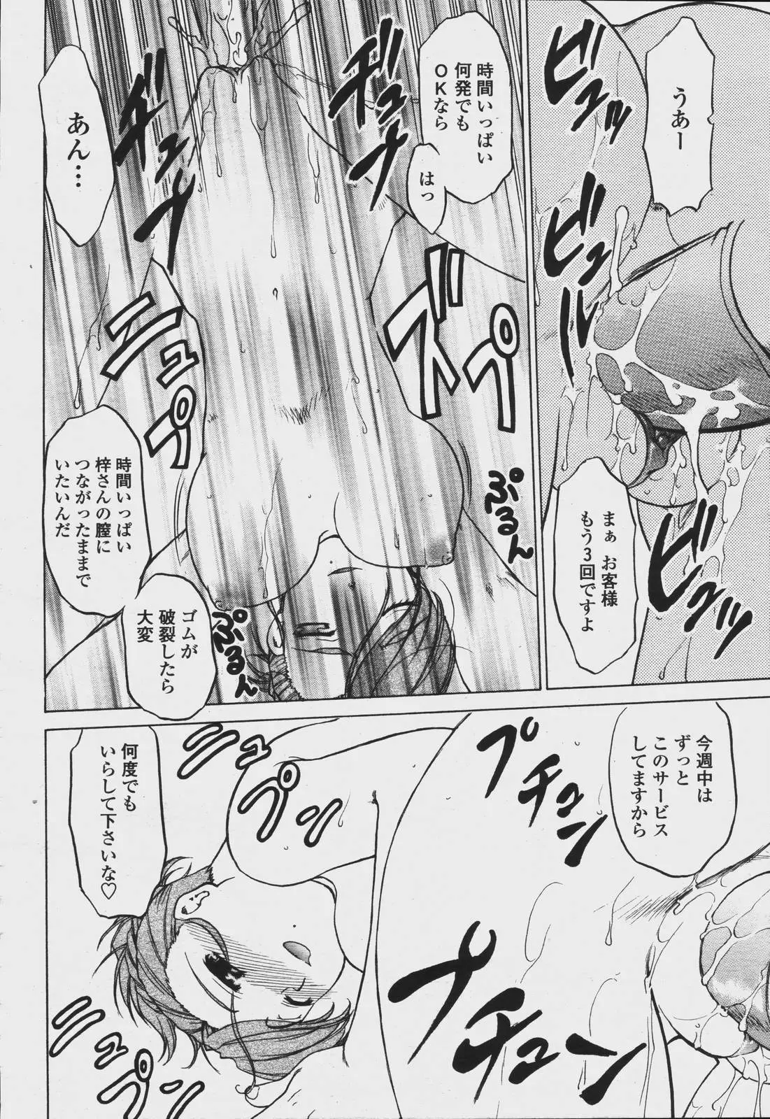 Page 480