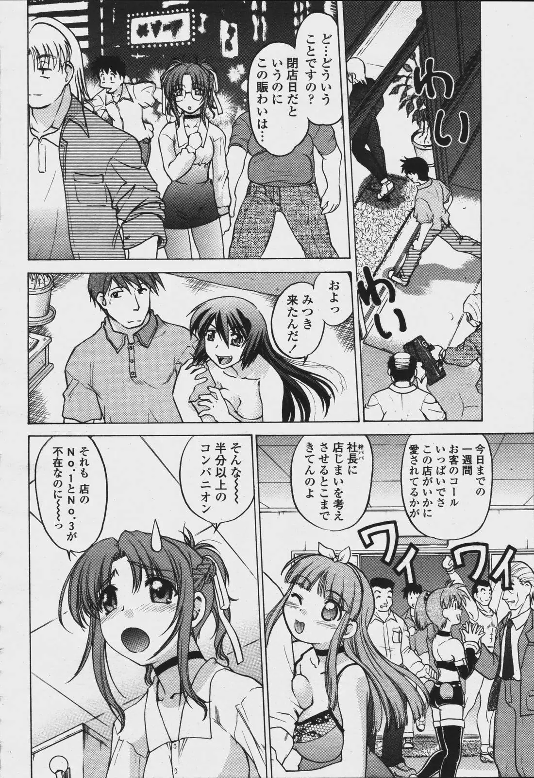 Page 482