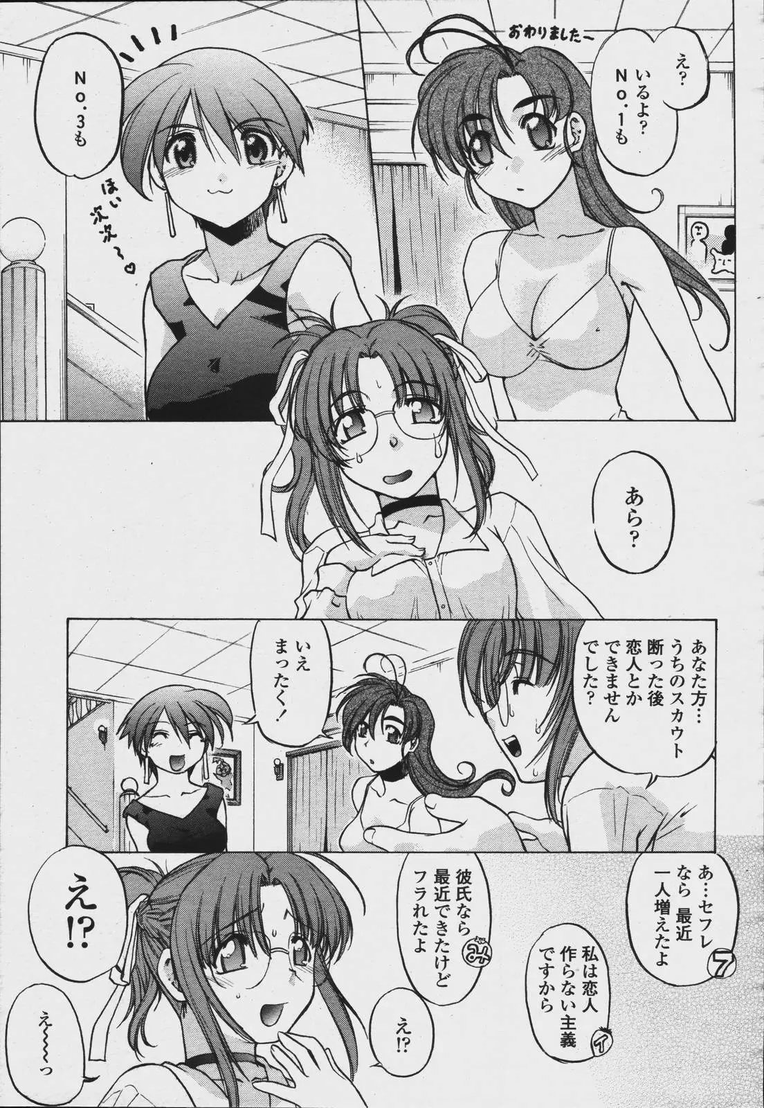 Page 483