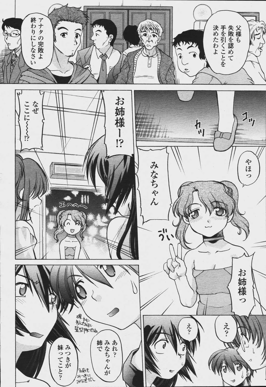 Page 484