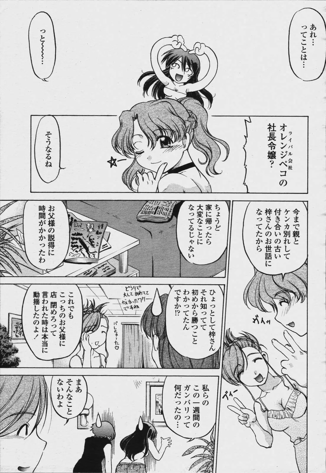 Page 485
