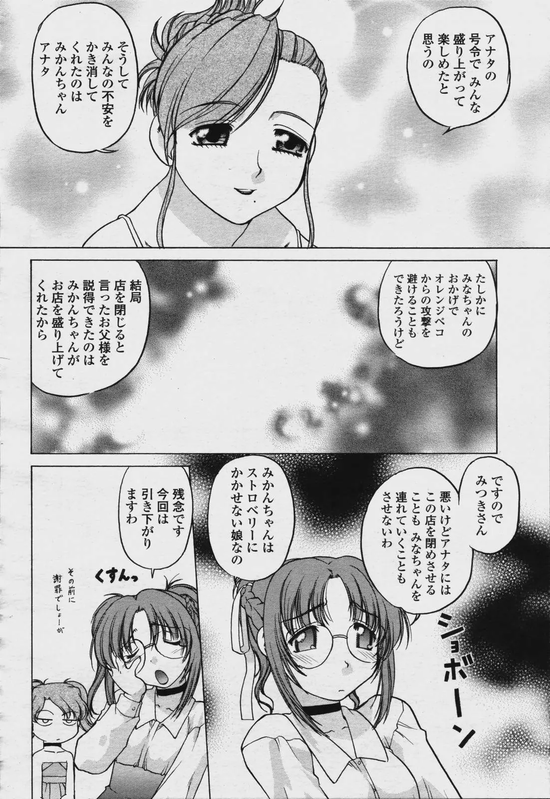 Page 486