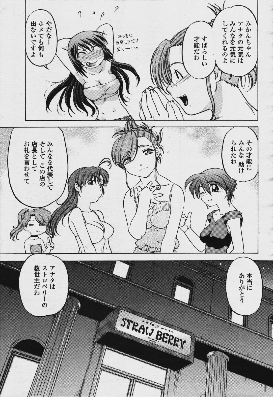 Page 487