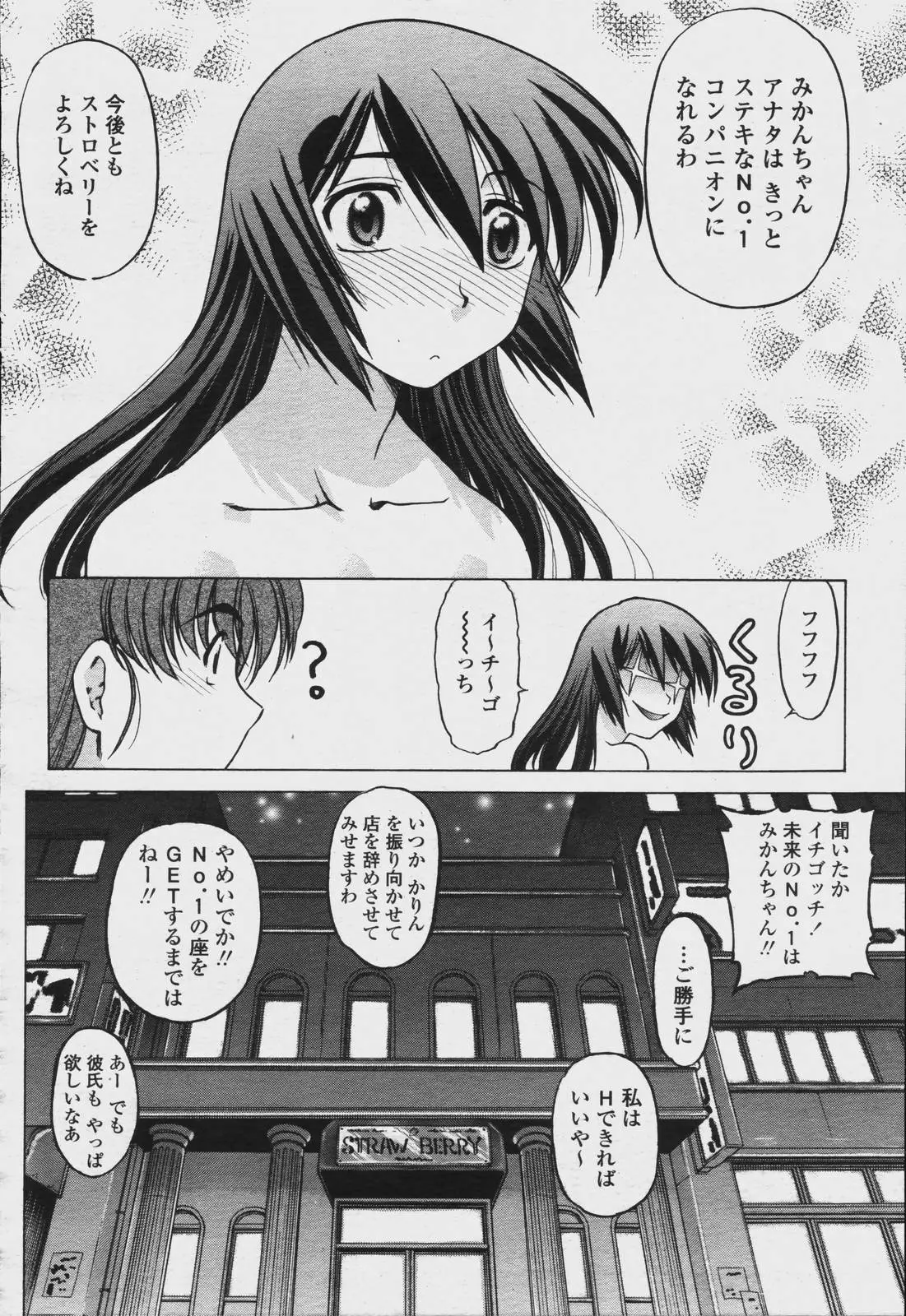 Page 488