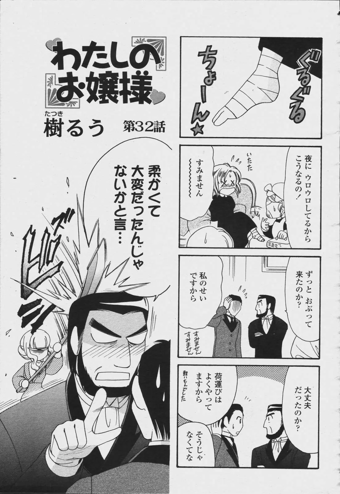 Page 491