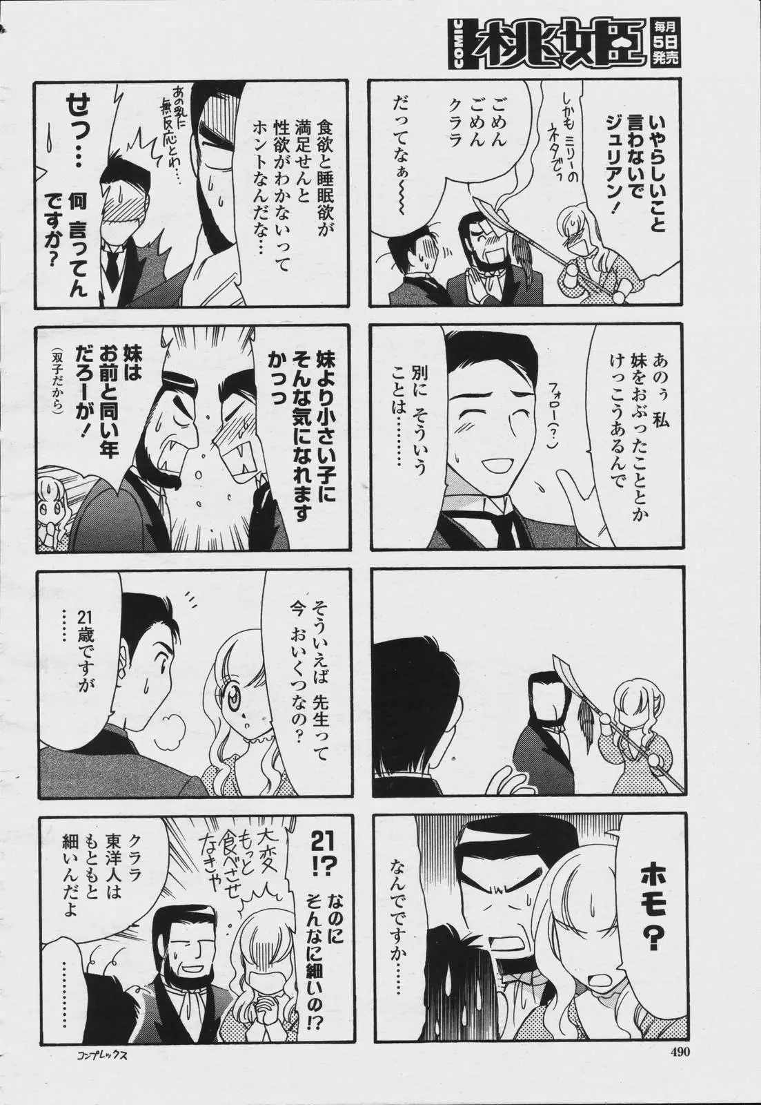 Page 492