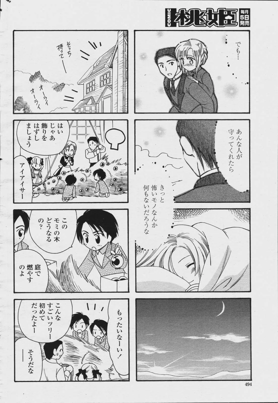 Page 496