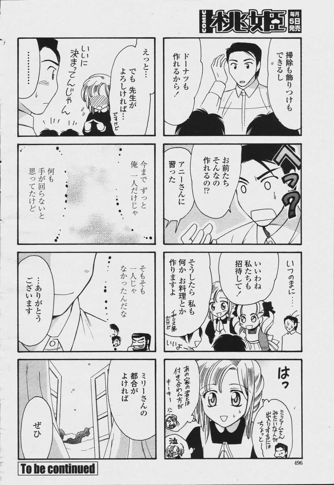 Page 498