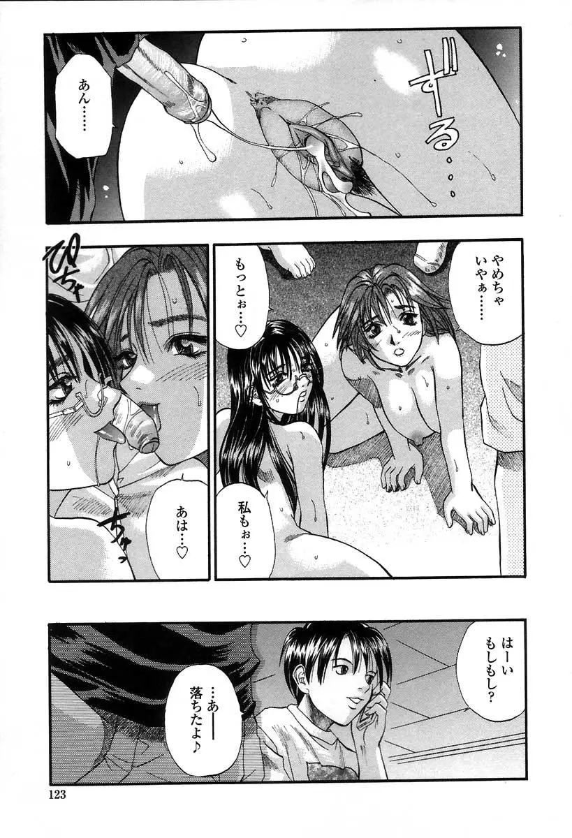Page 126