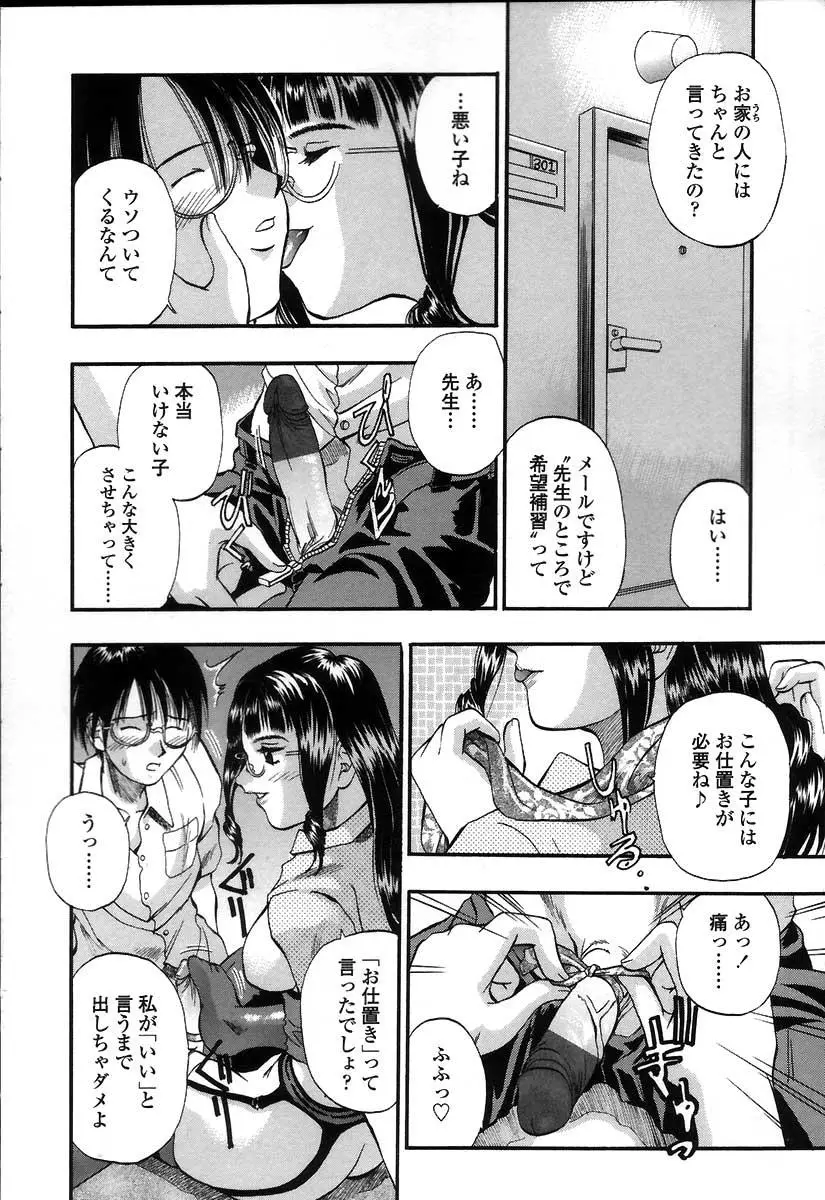 Page 151