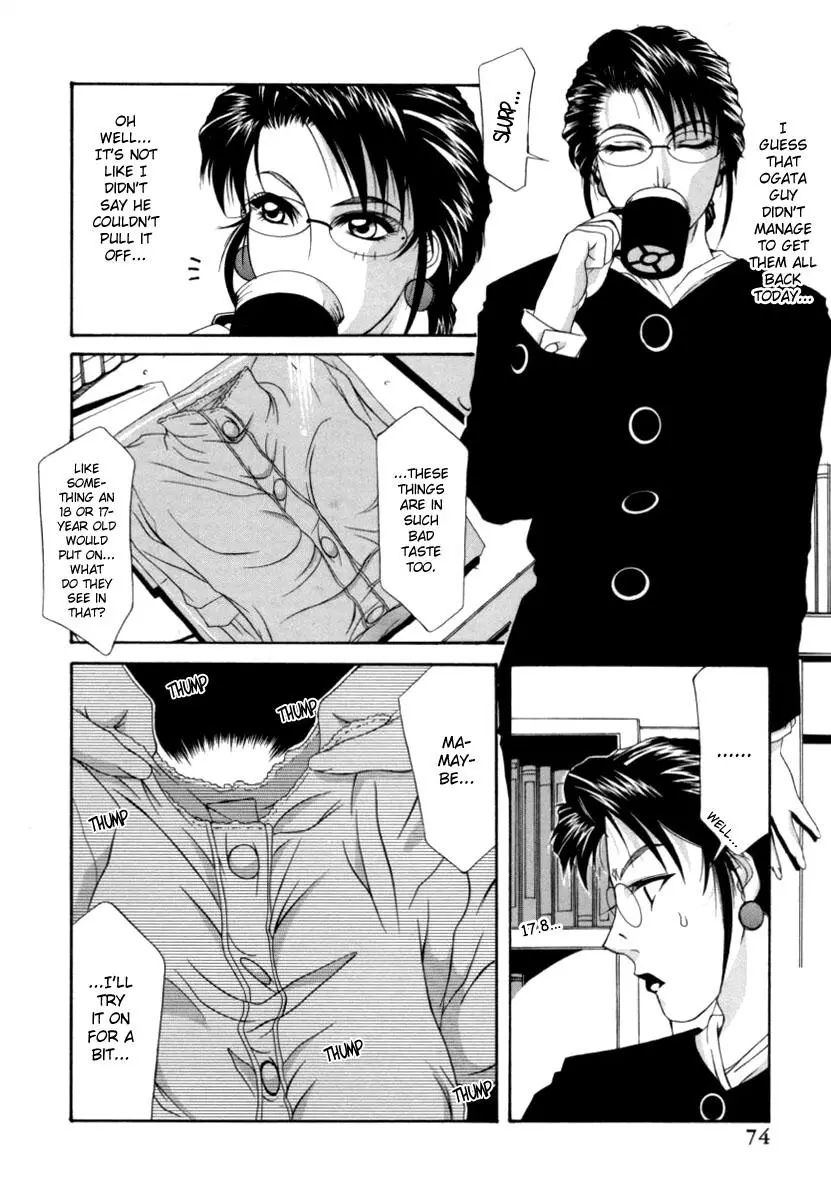 Page 74