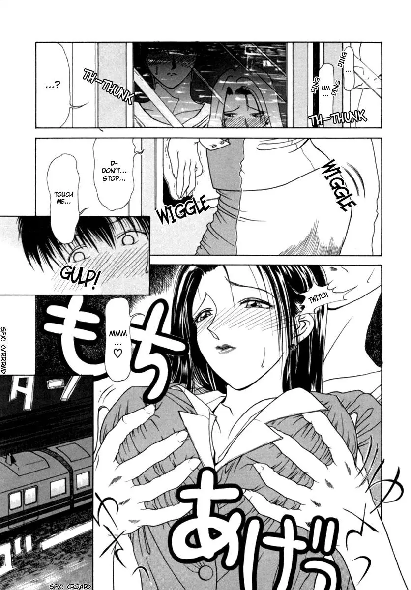 Page 108