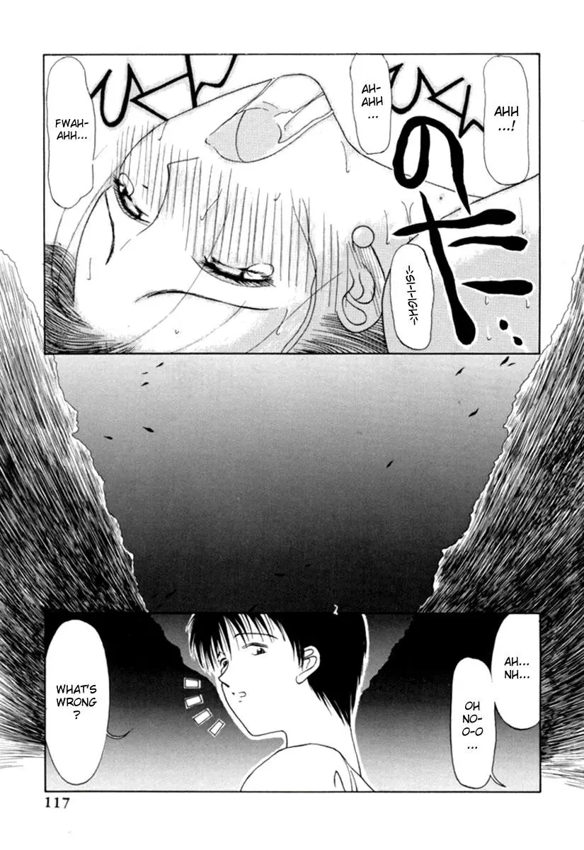 Page 118