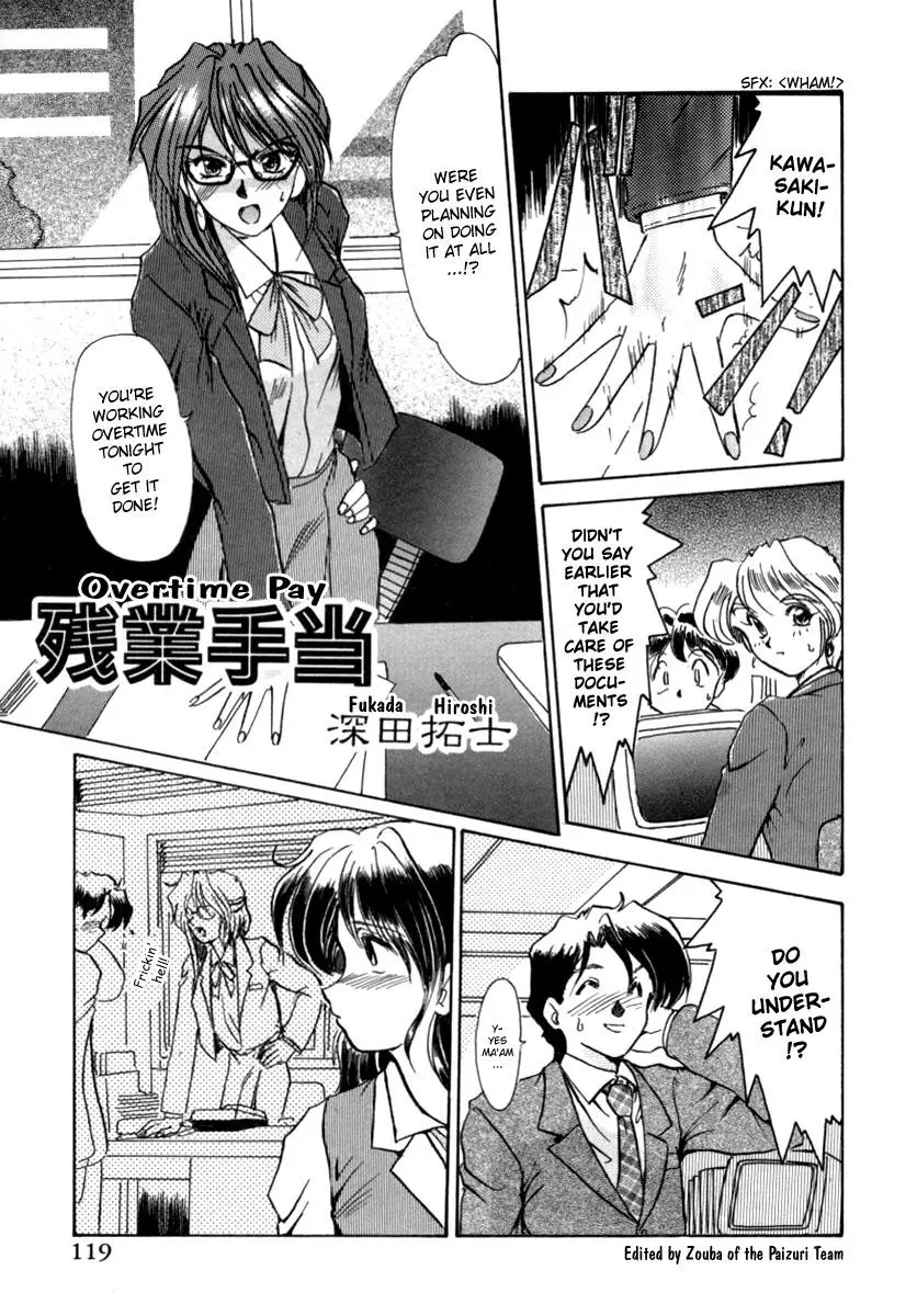 Page 120