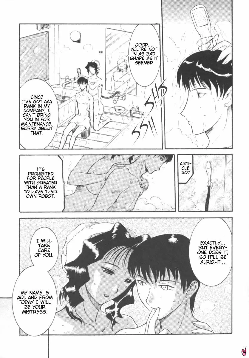 Page 138