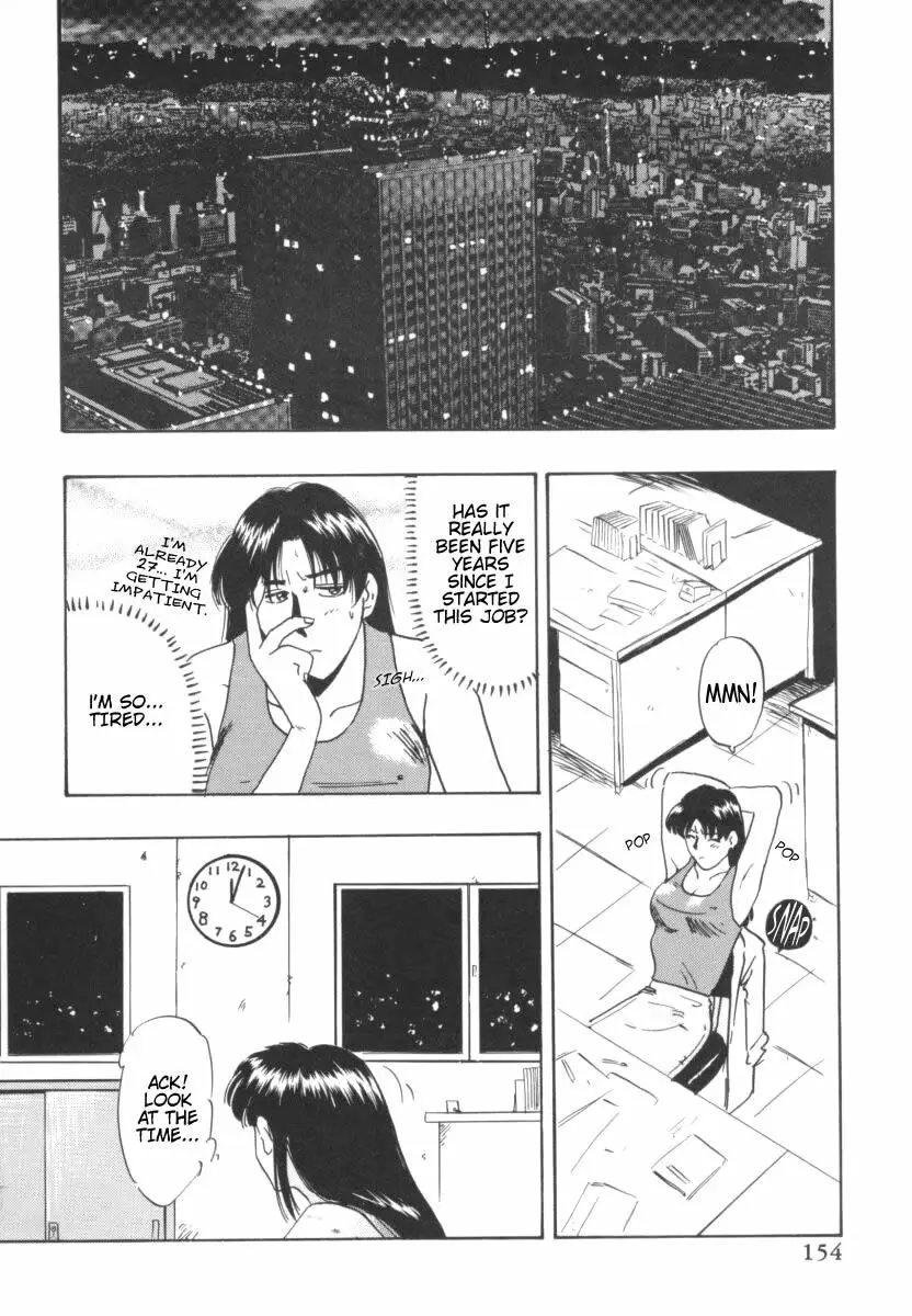 Page 155