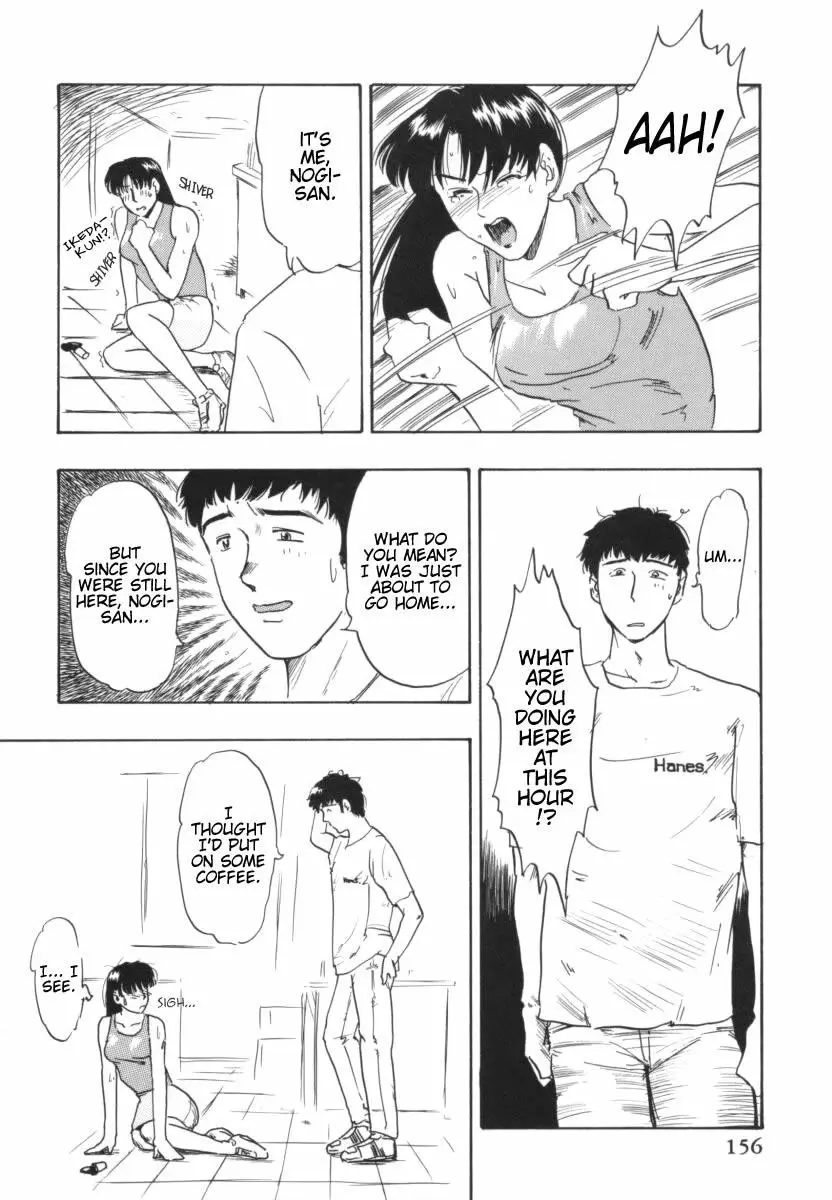 Page 157