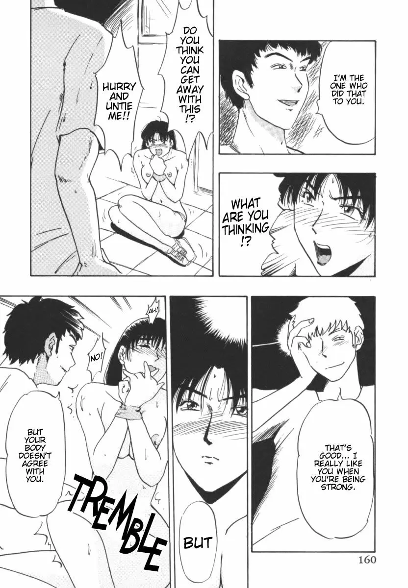 Page 161