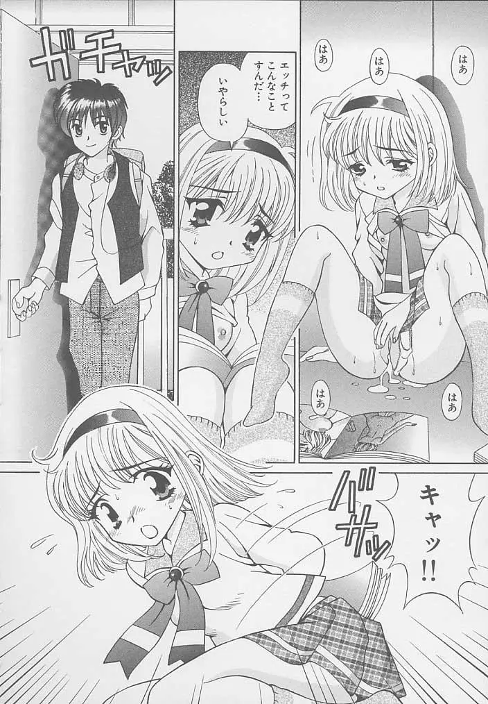 Page 64