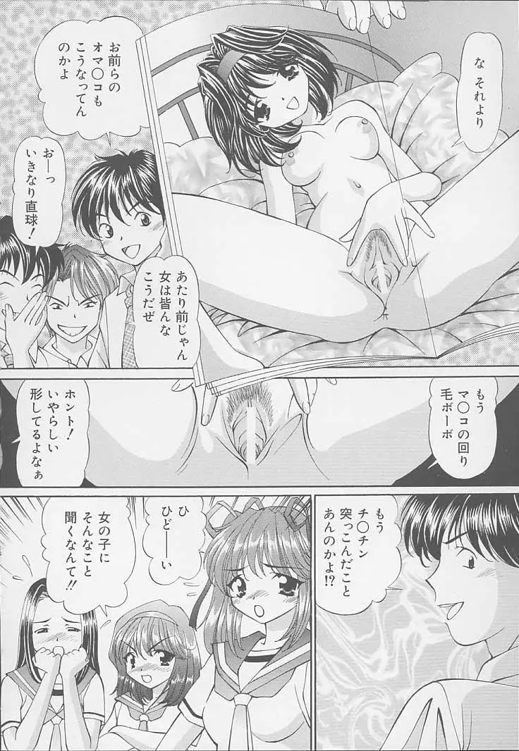 Page 108