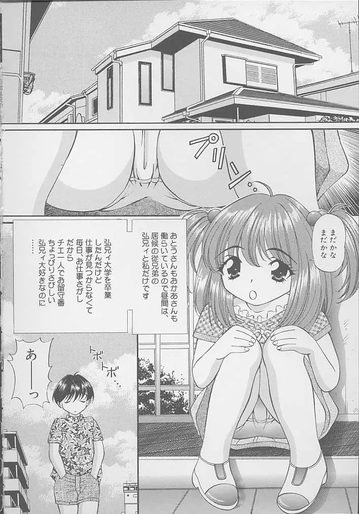 Page 147