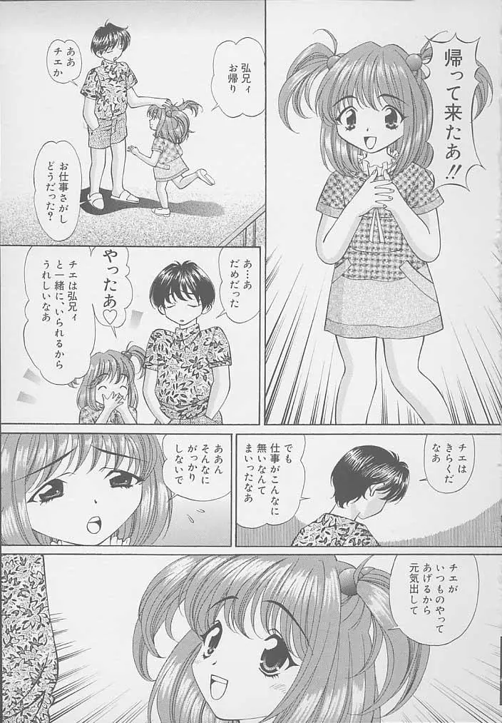 Page 148