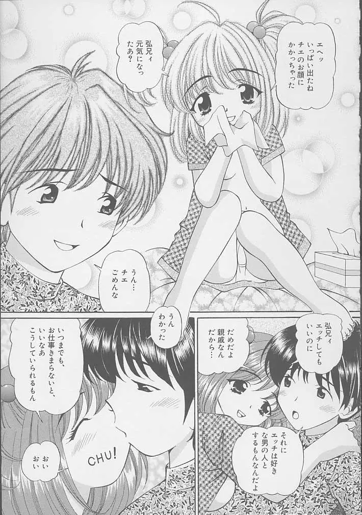 Page 152