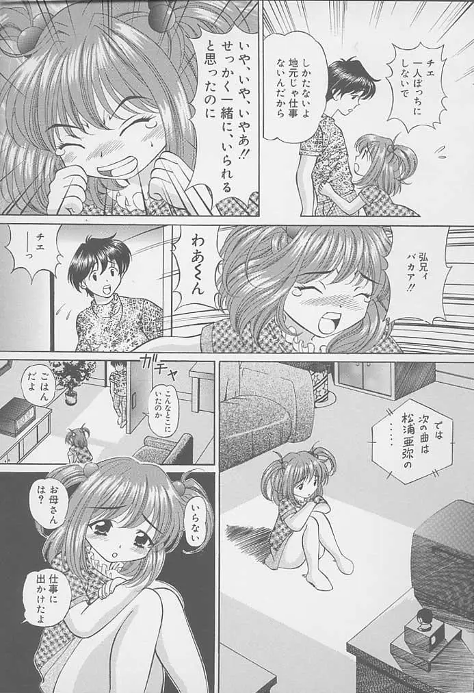 Page 154