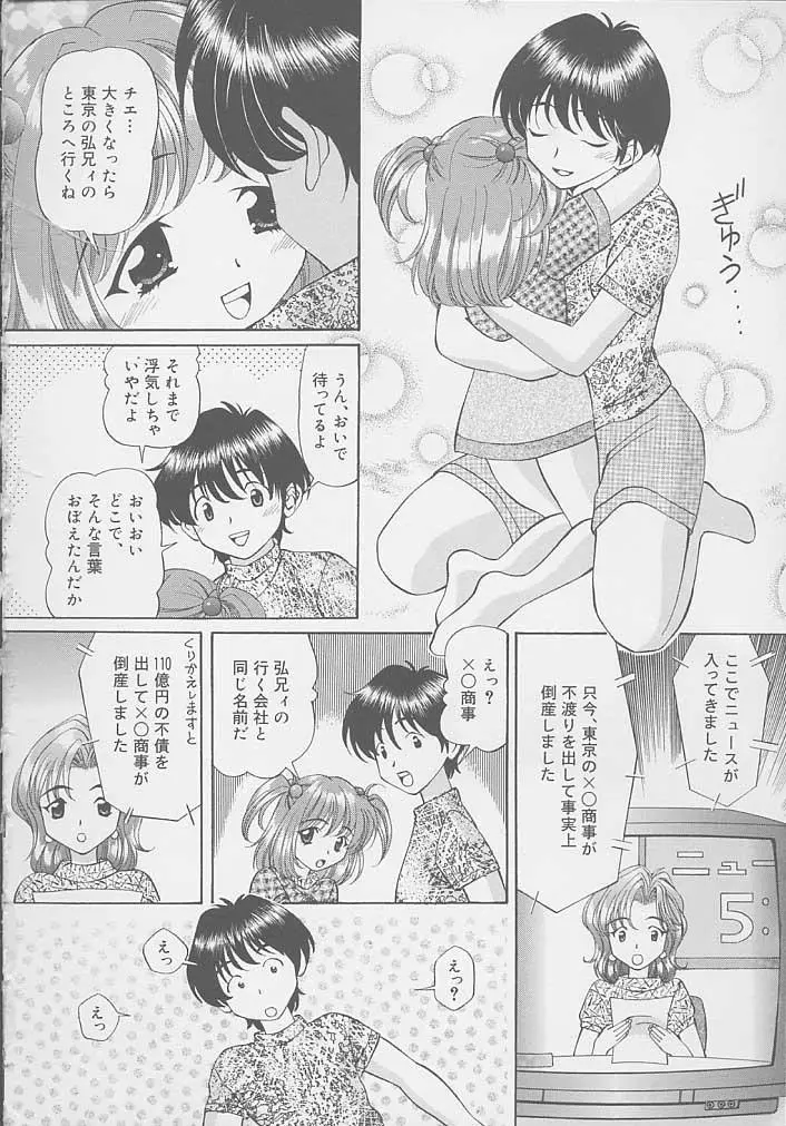 Page 163