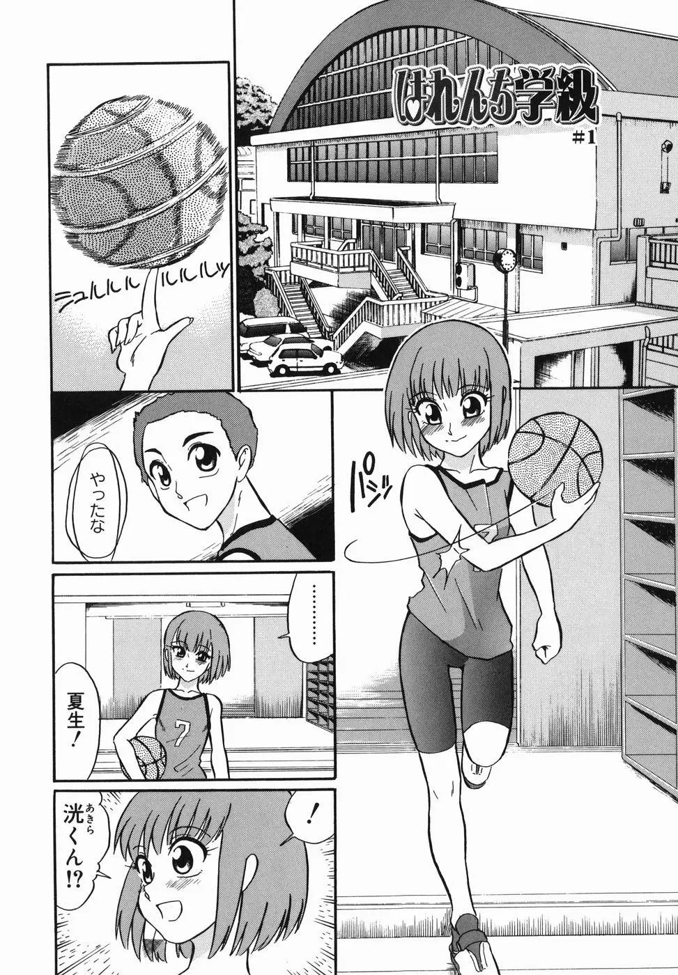 Page 40