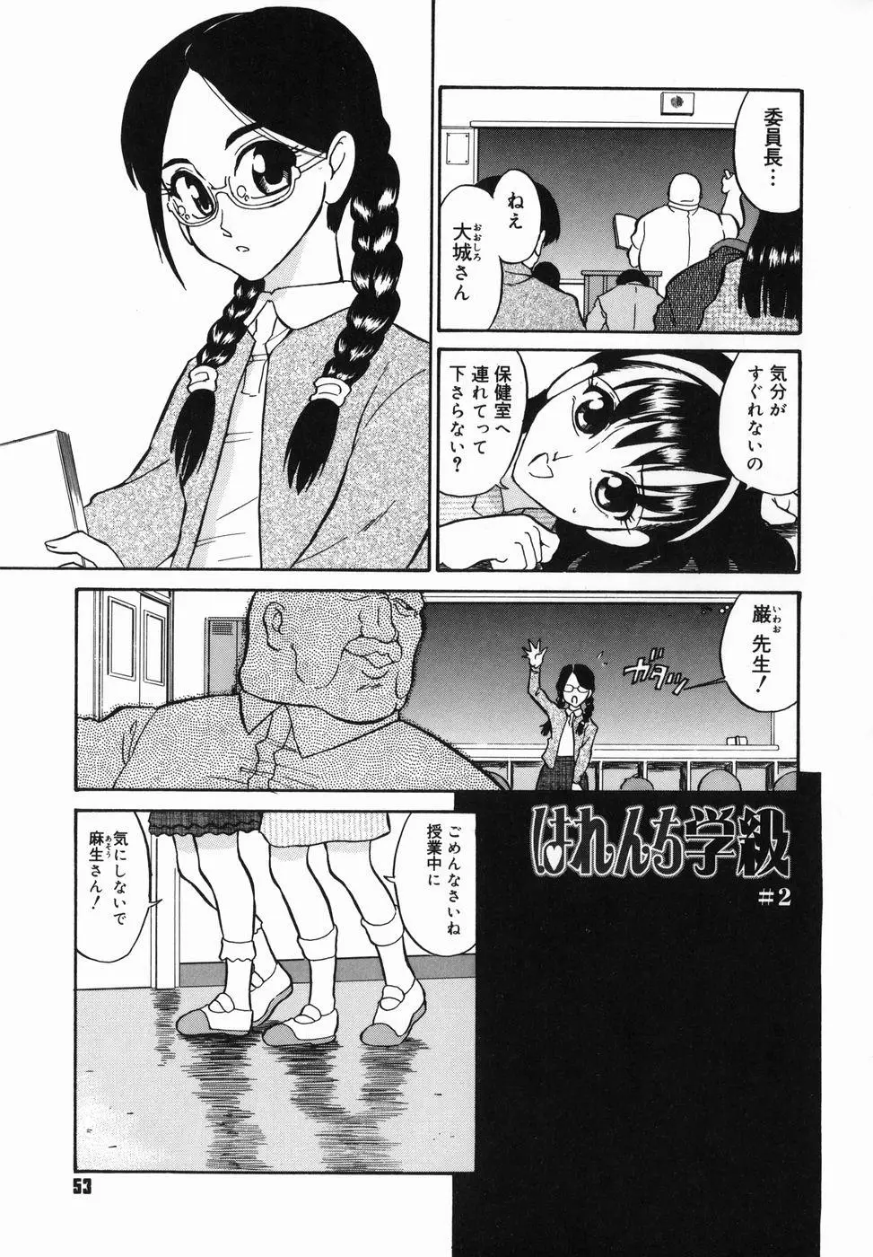 Page 55