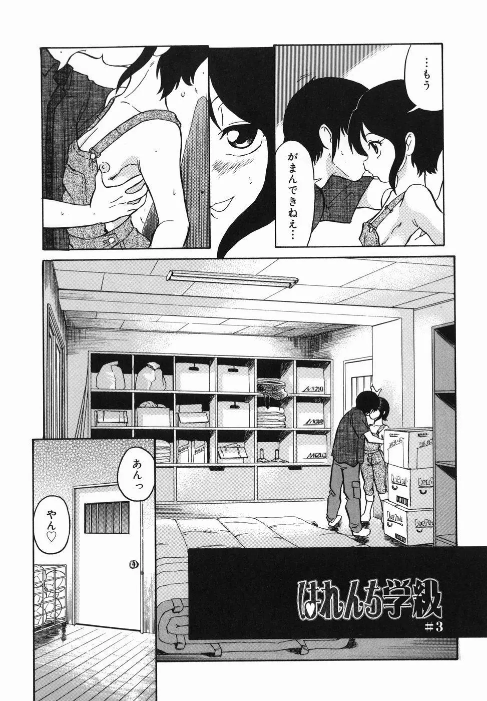 Page 72