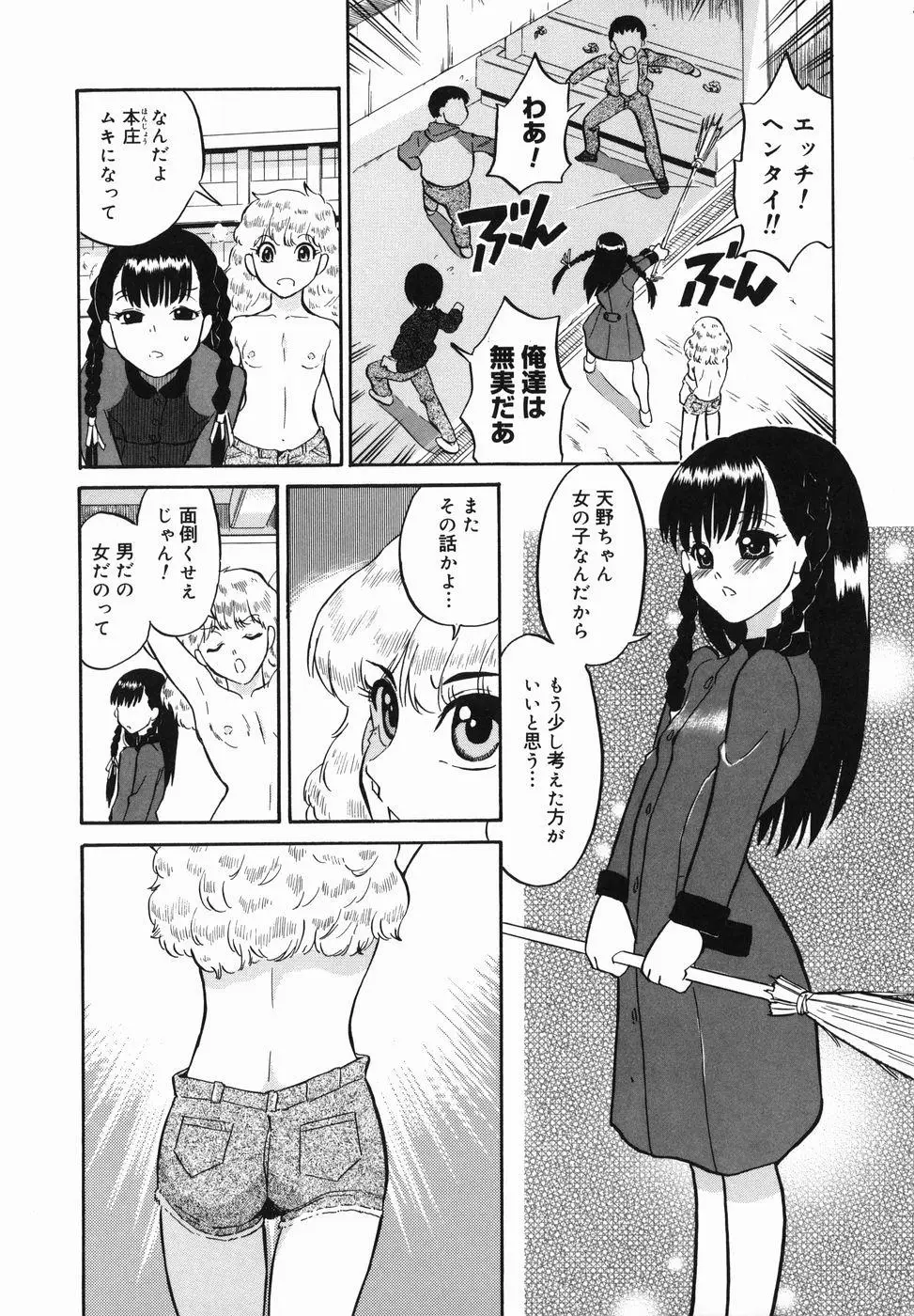 Page 108