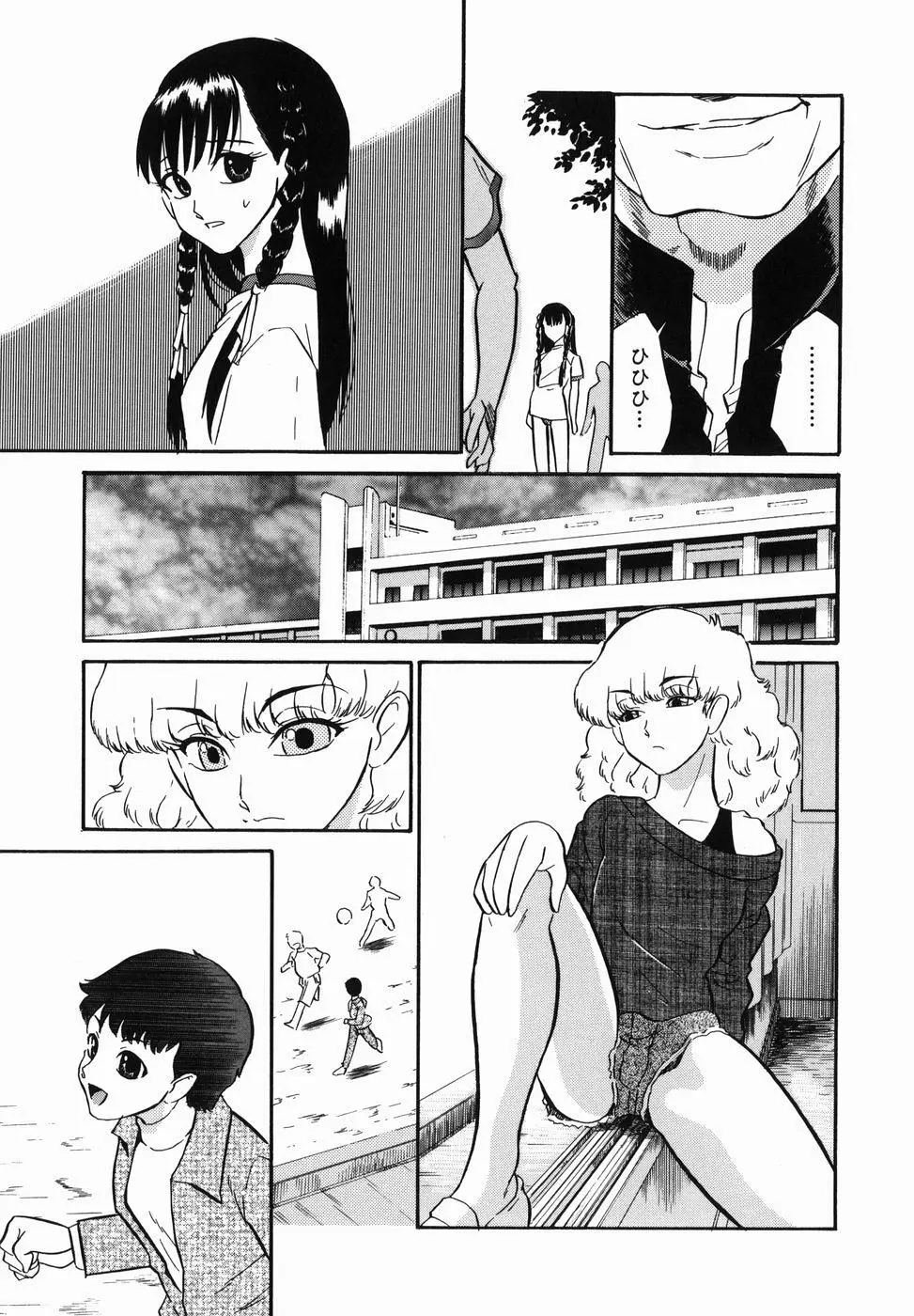 Page 125