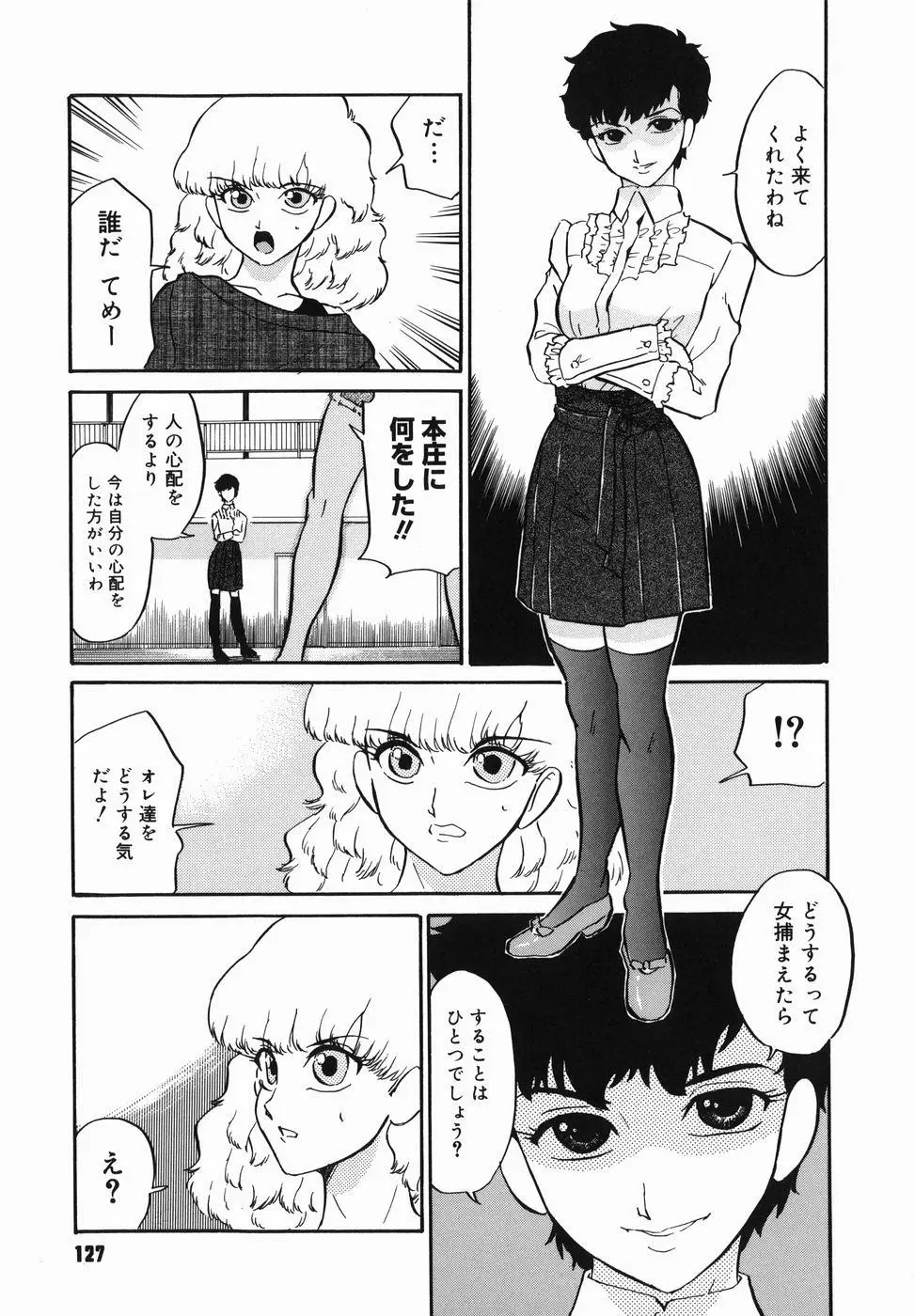 Page 129