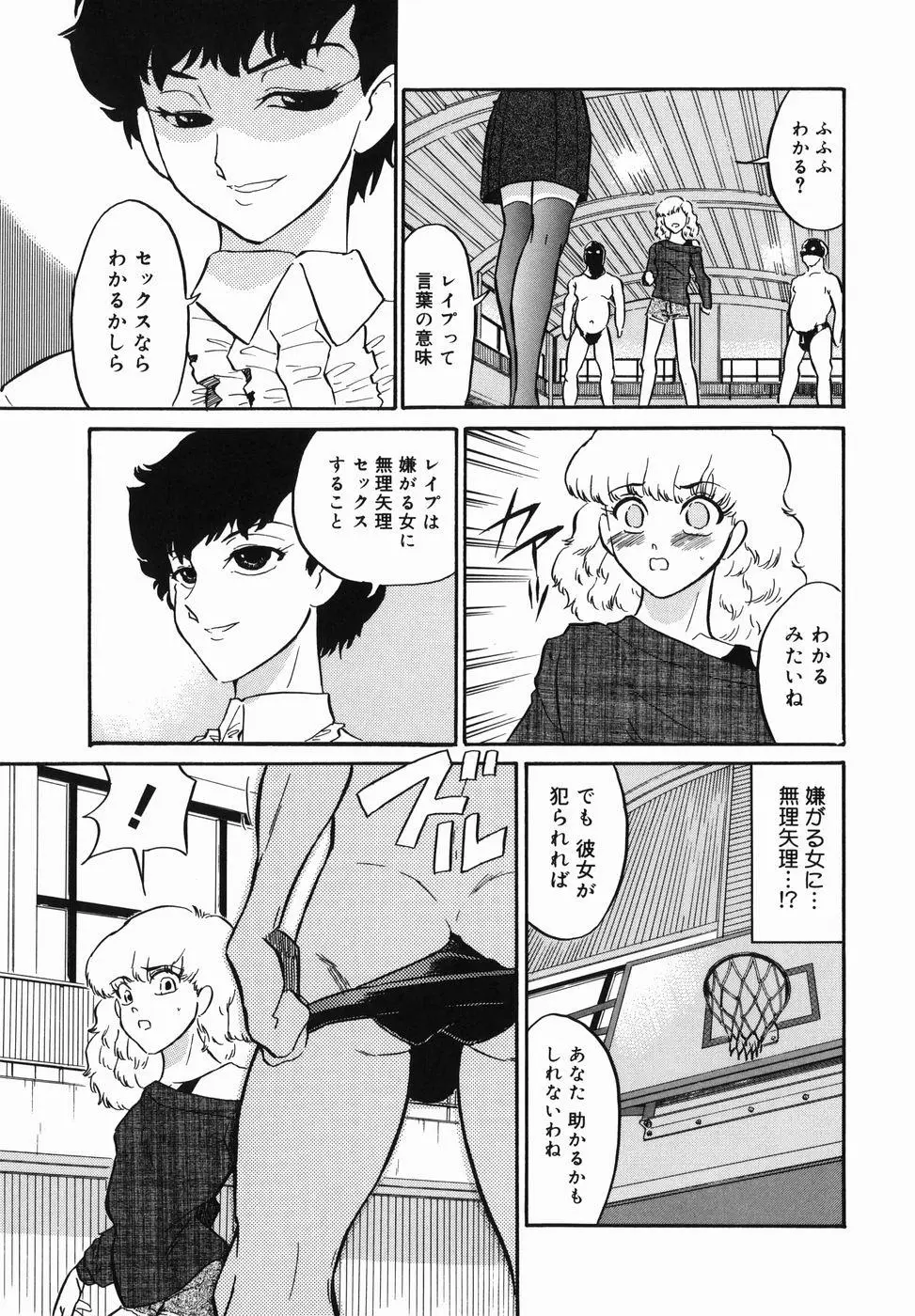 Page 133