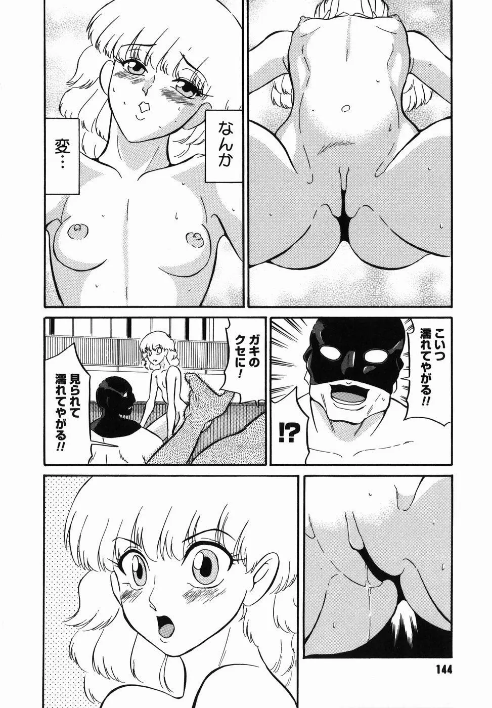Page 146