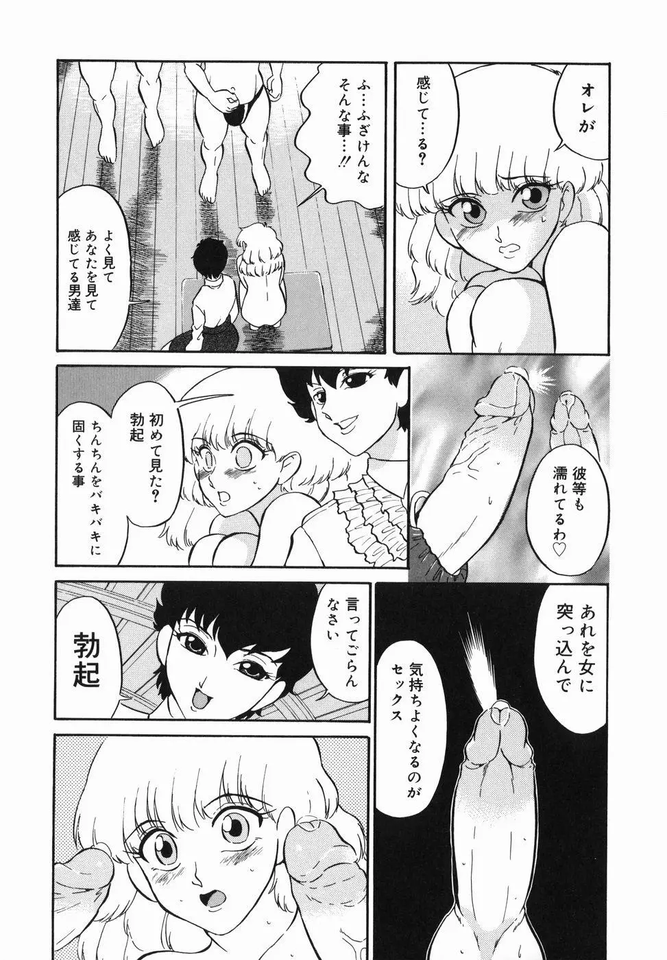 Page 148