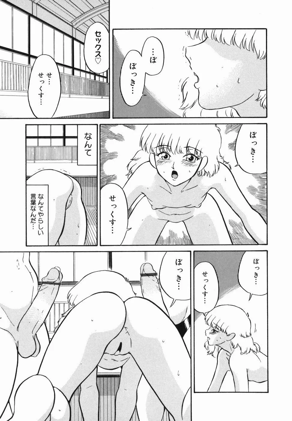 Page 149